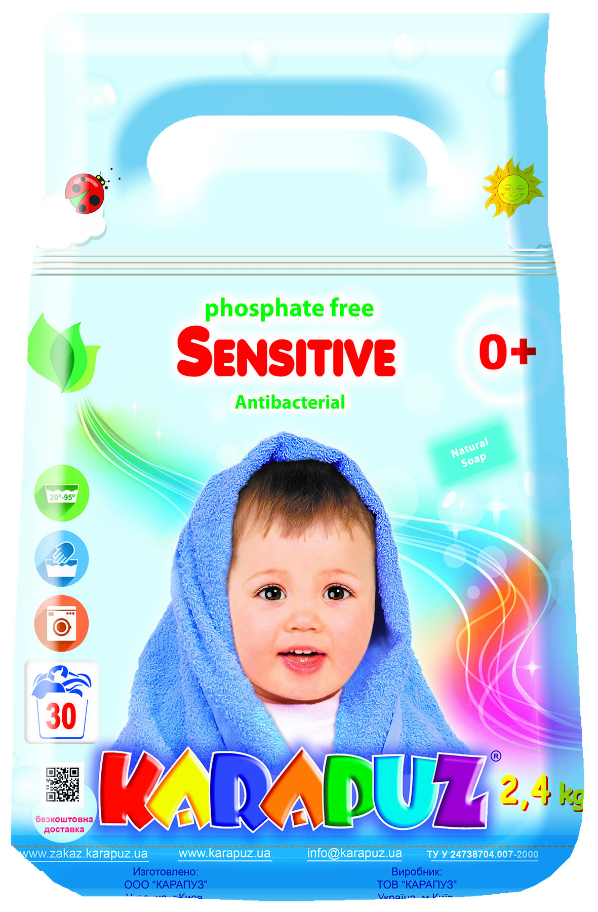 Порошок пральний O'KEY Карапуз, для дитячої білизни, 2,4кг